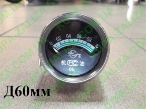 Електрика - Покажчик тиску масла (механічний)DF240 Д60мм