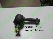 Запчасти для Синтай 120/160/180/200/220/224 - Наконечник рулевой тяги Синтай 160.31.019 левый резба 18мм