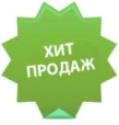 Хіти продаж від Купа Заліза