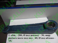 Запчастини для Синтай 120/160/180/200/220/224 - Важіль підйомника гідравліки шпонка XT220 14.55.031